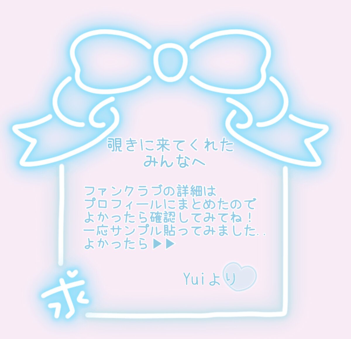 Yui-Chの魅力とは何か？